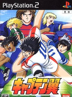 足球小将GOAL！之2001版 TV版漫画