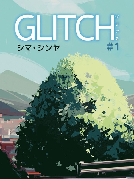 GLITCH漫画