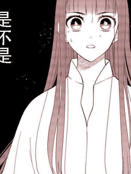 不准让我推的青蓝花神凋散！~转世宫女的重来后宫奇谭~漫画