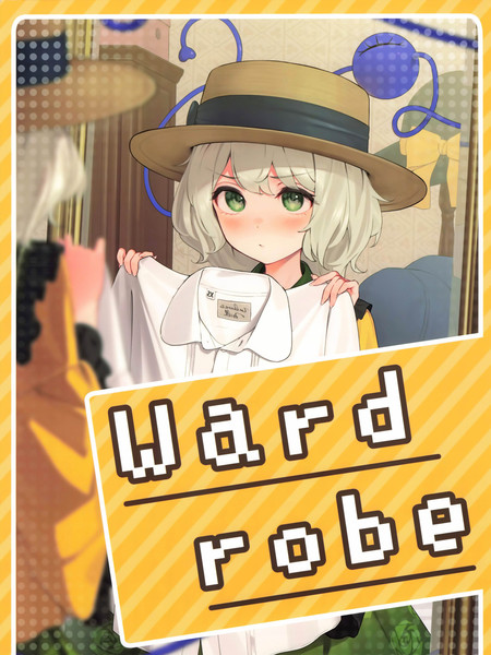 Ward robe漫画