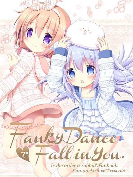 fanky dance, fall in you漫画