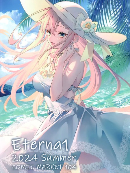 (C104)Eterna1 2024 Summer漫画