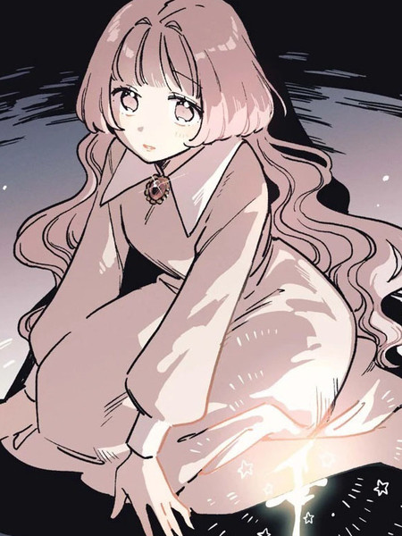 在夜晚的角落，遇到星星般少女的故事