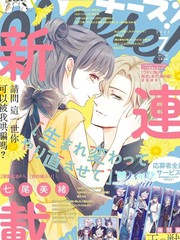 重生後重新开始