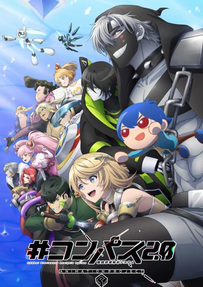 #COMPASS2.0 战斗天赋解析系统