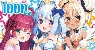 1000酱！ 厚木LOVE編