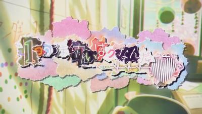 1000万回ハグなんだ