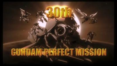 高达：完美任务