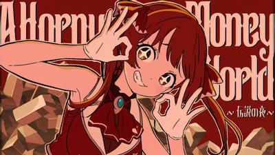 A Horny Money World ~伝説の夜~