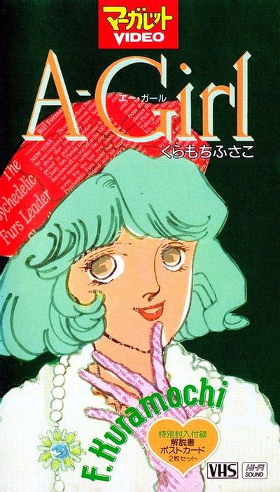 A-Girl