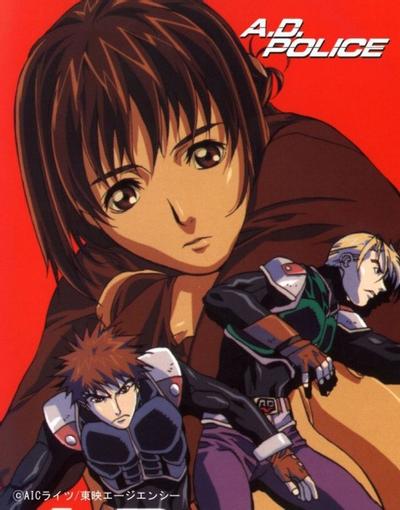 A.D.特警