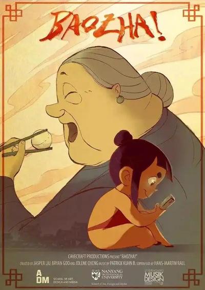 奶奶的守护天使