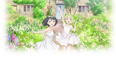 Bibury PROMOTION MOVIE