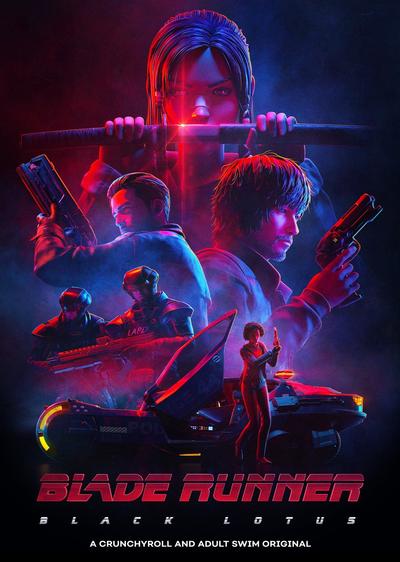 银翼杀手 黑莲花