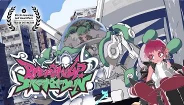 Break Me Up, Break Me Down