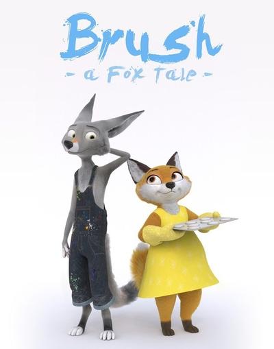 画笔：一只狐狸的故事
