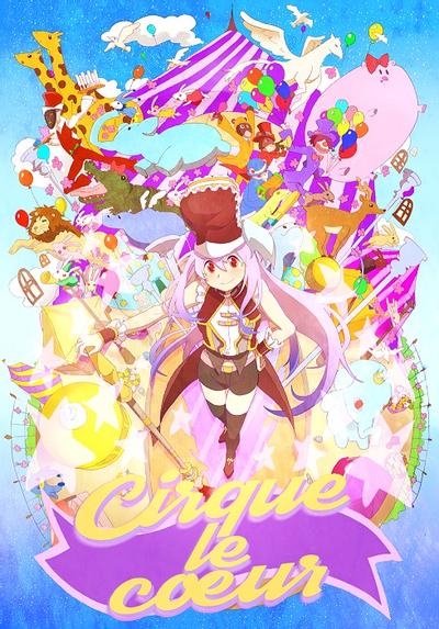 Cirque le coeur