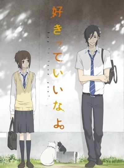 只要你说你爱我