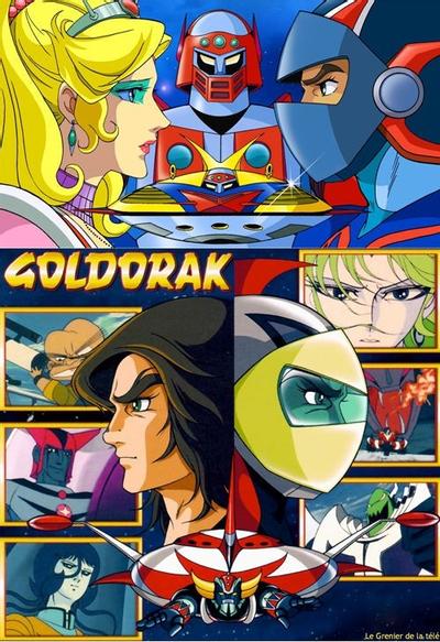 宇宙圆盘大战争