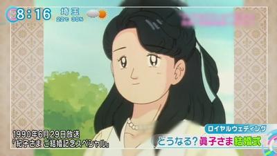 平成灰姑娘 纪子的故事