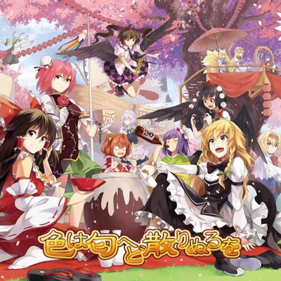 幻想万华镜 花朵艳丽 终会散落