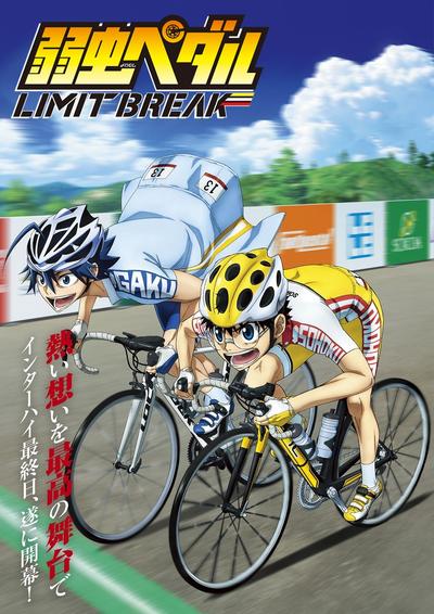 飙速宅男 突破极限