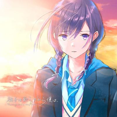 她唱歌，所以我