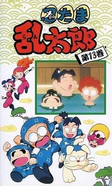 忍者乱太郎 13期
