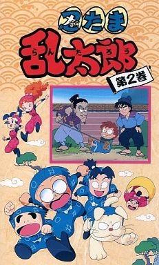 忍者乱太郎 2期