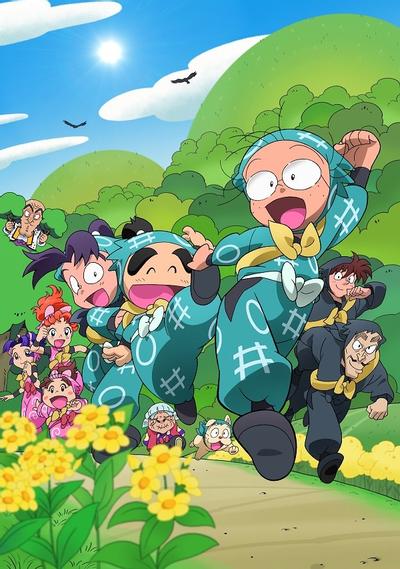 忍者乱太郎 第28季