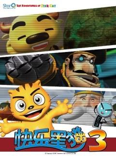 快乐星猫第三季