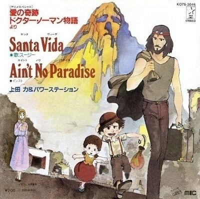 爱的奇迹 诺曼博士的故事