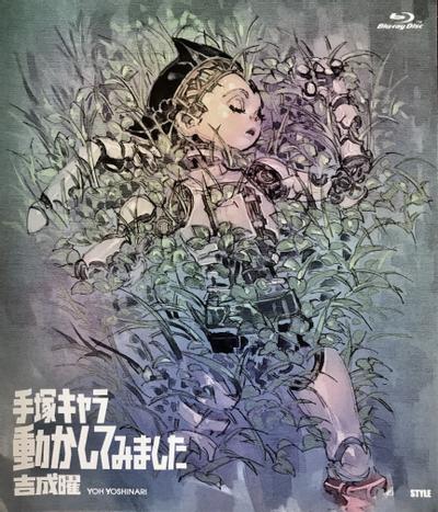 手塚キャラ動かしてみました