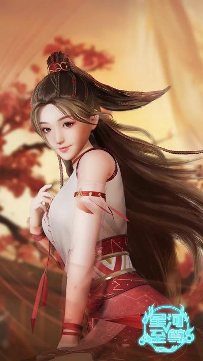 星河至尊 第三季