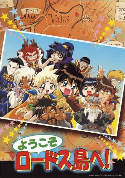 欢迎来到罗德斯岛！