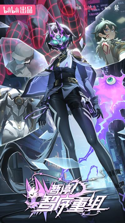 暂停！智序重组