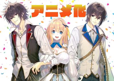 最强出涸皇子的暗跃帝位争夺 虽然对帝位没兴趣，但我不想死所以让我弟当皇帝吧