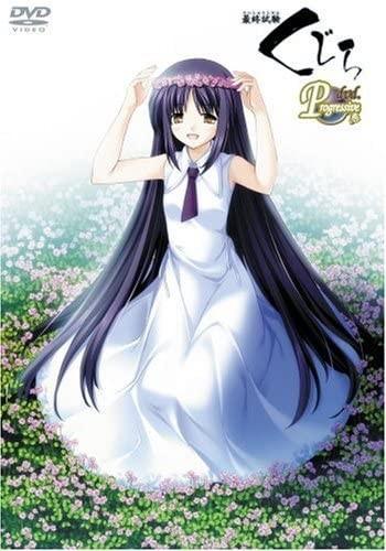 最终试验鲸鱼 Progressive