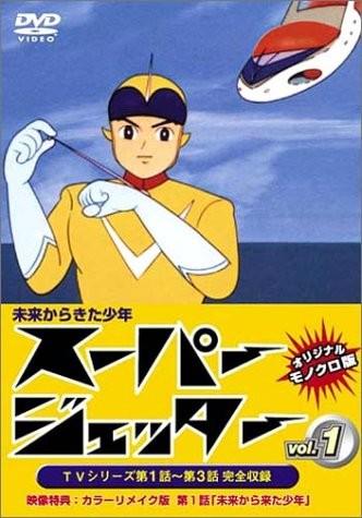 来自未来的少年超级杰特