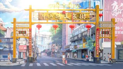 栖城·南宁印象