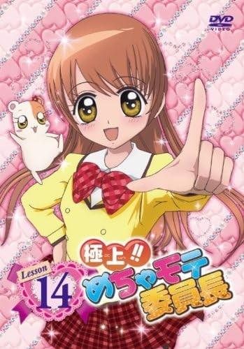 极上！！超人气委员长 第二季