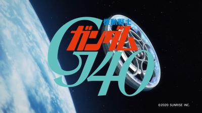 机动战士高达G40