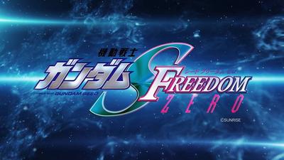 机动战士高达SEED FREEDOM ZERO
