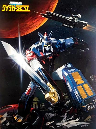 机甲舰队达莱卡XV