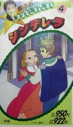 檀ふみのおはなしチャンネル