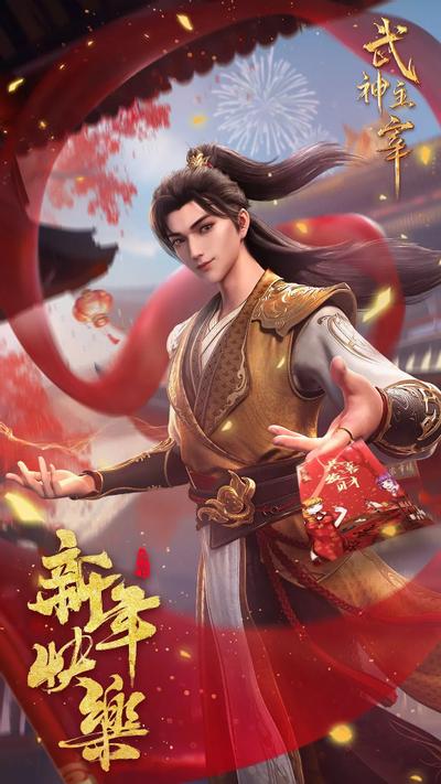 武神主宰 虚空篇