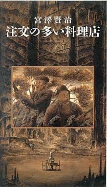 要求特别多的餐厅