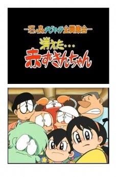 消失了…小红帽