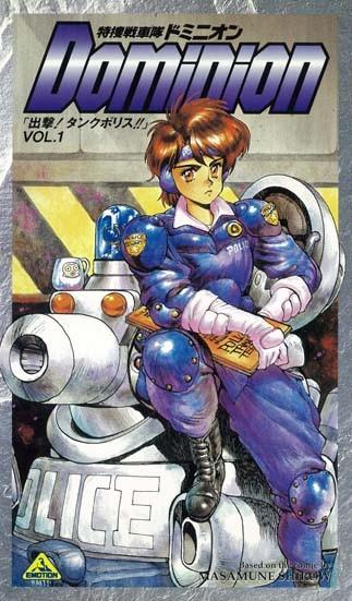 特搜战车队Dominion