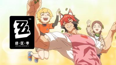 《绝区零》幕间PV | 狛野真斗的日常